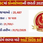 SSC GD Constable Recruitment 2025: Online Application Begins for 25,487 Vacancies – Apply Now