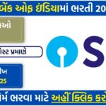 State Bank of India SO Recruitment 2025: Apply Online for 996 Specialist Cadre Officer Posts