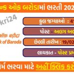 Bank of Baroda IT Recruitment 2026: 418 Specialist Officer Vacancies Announced