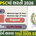 GPSC Information Department Recruitment 2026 – Apply Online for Class-1 & Class-2 Posts