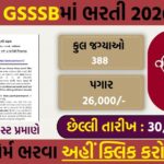 GSSSB Work Assistant And Draftsman Recruitment 2026 – Apply Online for 388 Class-3 Posts