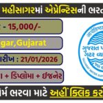 GWSSB Mahisagar Apprentice Recruitment 2026 – Walk-in Interview for Civil, Graduate & ITI Candidates