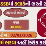 GSSSB CCE Recruitment 2026: Apply Online for 6550 Group A & Group B Posts