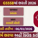 GSSSB Speech Therapist Recruitment 2026 – Apply Online for 05 Class-3 Posts