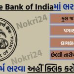 RBI Assistant Recruitment 2026: Apply Online for 650 Assistant Posts Across India