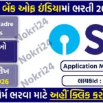SBI SCO Recruitment 2026 – 116 Specialist Officer Vacancies Announced