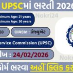 UPSC Civil Services Examination 2026 Notification Released – 933 Vacancies