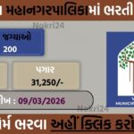 VMC Recruitment 2026 – 200 Assistant Engineer And Work Assistant Vacancies