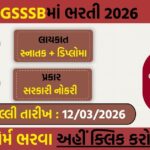 GSSSB Recruitment 2026: 1001 Vacancies for AAE, Staff Nurse And Physiotherapist – Apply Online