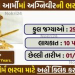 Indian Army Agniveer Recruitment 2026: (RO HQ Ambala): Apply Online for GD, Technical, Clerk & Tradesmen Posts