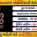NSRY Kochi Apprentice Recruitment 2026 – Apply for 240 ITI Vacancies
