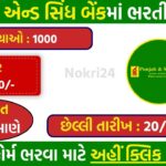 Punjab and Sind Bank LBO Recruitment 2026: Apply Online for 1000 Officer Posts