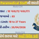 SSB Paramedical Staff Recruitment 2026: Apply Online for 83 Vacancies