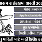 Assam Rifles Recruitment 2026: Compassionate Ground Appointment – Apply Before 11 May