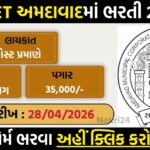 CIPET Ahmedabad Recruitment 2026: Apply Online for 10 Contractual Posts