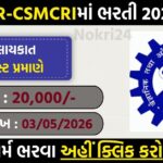 CSMCRI Bhavnagar Recruitment 2026: Apply for Project Assistant & Senior Project Associate