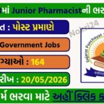 GPSSB Junior Pharmacist Recruitment 2026: Apply Online for 164 Class-3 Posts