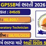 GPSSB Laboratory Technician Recruitment 2026 – Apply Online for 108 Posts
