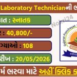 GPSSB Laboratory Technician Recruitment 2026 – Apply Online for 108 Posts
