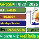 GPSSB Mukhya Sevika Recruitment 2026 – Apply Online for 169 Posts