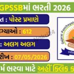 GPSSB Recruitment 2026: Apply Online for 612 Gram Sevak & Pashudhan Nirikshak Posts