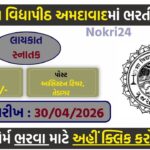 Gujarat Vidyapith Recruitment 2026: Apply Online for Assistant Teacher & Tedagar Posts