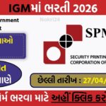 IGM Recruitment 2026: Apply Online for 94 Posts
