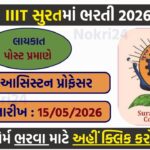 IIIT Surat Assistant Professor Recruitment 2026 – Apply for 15 CSE Faculty Posts