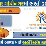 IPR Apprentice Recruitment 2026: Apply Online for 50 Graduate & Technician Posts