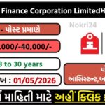 IRFC Recruitment 2026 Notification Out for 23 Posts | Apply Online
