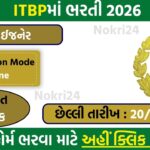 ITBP Assistant Commandant Recruitment 2026 – Apply Online for Engineer Posts