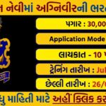 Indian Navy Agniveer MR Musician Recruitment 2026 – Apply Online for 02/2026 Batch