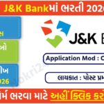 J&K Bank Apprentice Recruitment 2026: Apply Online for 614 Vacancies