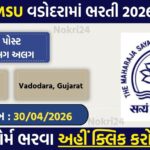 MSU Baroda Recruitment 2026: Apply Online for Temporary Teaching Posts