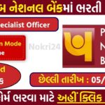 PNB SO Recruitment 2026: Apply Online for 30 Engineer Vacancies
