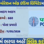 POWERGRID Recruitment 2026: Apply Online for 660 Non-Executive Posts