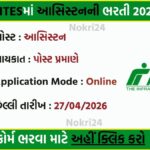 RITES Recruitment 2026: Apply Online for 32 Manager & Assistant Posts
