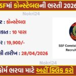 SSF Constable Tradesman Recruitment 2026 Apply Online for 10 Posts