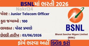 BSNL JTO Recruitment 2026: 100 Junior Telecom Officer Vacancies Announced