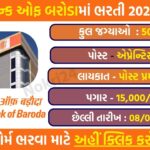 Bank of Baroda Apprentice Recruitment 2026: Apply Online for 5000 Posts