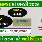 GPSC Recruitment 2026 Notification Out for 252 Class 1 & Class 2 Posts, Apply Online