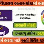 JNV Banaskantha Recruitment 2026: Walk-in Interview for Teacher, Expert & JSA Posts