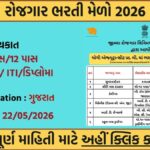 Rozgaar Bharti Melo 2026: Walk-In Job Fair on 22 May for Freshers & Experienced Candidates