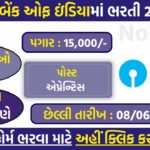 SBI Apprentice Recruitment 2026 Notification Out for 7150 Posts, Apply Online