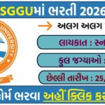 SGGU Recruitment 2026: Apply Online for 820 Teaching and Non-Teaching Posts