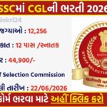 SSC CGL Recruitment 2026 Notification Out for 12256 Vacancies Apply Online