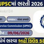 UPSC CDS 2 Recruitment 2026 Notification Out for 451 Vacancies