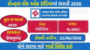 Central Bank of India Apprentice Recruitment 2026: 4500 Posts ke Liye Notification Jari, Graduates ke Liye Shandaar Mauka