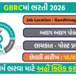 GBRC Recruitment 2026: 27 पदों पर निकली भर्ती, JRF, रिसर्च एसोसिएट, प्रोजेक्ट साइंटिस्ट सहित कई पदों के लिए करें आवेदन