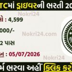 GSRTC Recruitment 2026: Online Applications Open for 4599 Driver Jobs